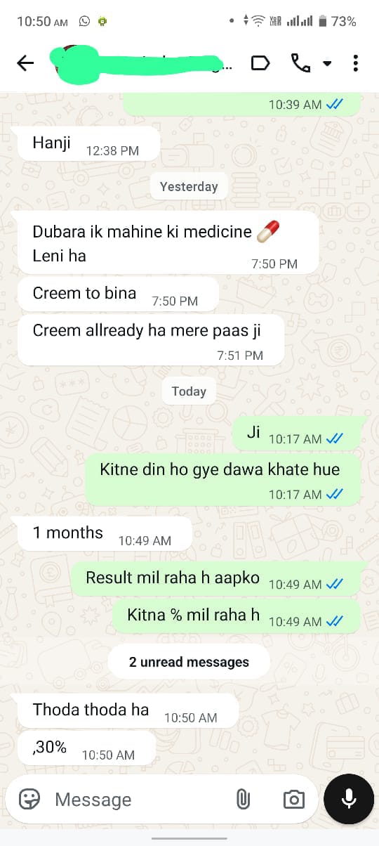 ग्राहक feedback screenshot