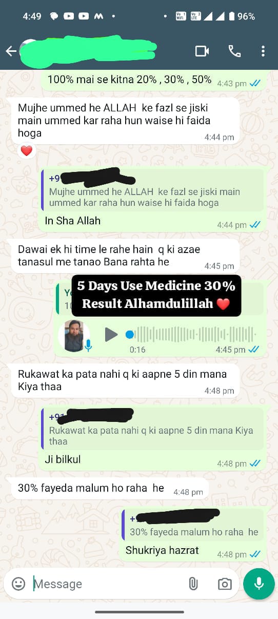 ग्राहक feedback screenshot