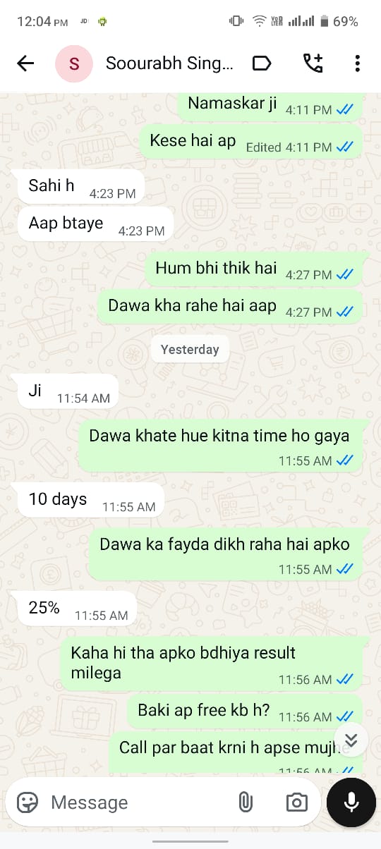 ग्राहक feedback screenshot