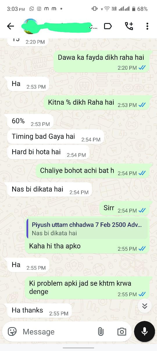 ग्राहक feedback screenshot